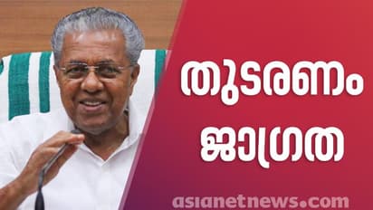 സംസ്ഥാനത്ത് 19 പേര്ക്ക് കൂടി കൊവിഡ്. കണ്ണൂരിൽ മാത്രം 10 പേര്ക്ക് വൈറസ് ബാധ