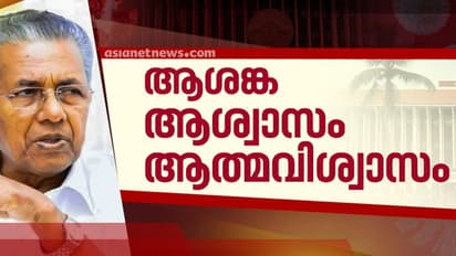സംസ്ഥാനത്ത് മൂന്ന് പേര്ക്ക് കൂടി കൊവിഡ്, ചികിത്സയിലുള്ളവരുടെ എണ്ണം 97; പുതിയ രോഗികളെല്ലാം വയനാട്ടിൽ