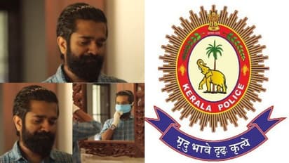'മുഖമേതായാലും മാസ്ക് മുഖ്യം'; ജനപ്രിയമായി കേരള പൊലീസിന്റ മാസ്‌ക് ബോധവത്കരണ വീഡിയോ