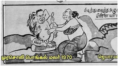 காமராஜருக்கு ஜாக்கெட் அணிவித்து அவமானப்படுத்திய முரசொலி கார்ட்டூன்... கொதிக்கும் ஹெச்.ராஜா..!