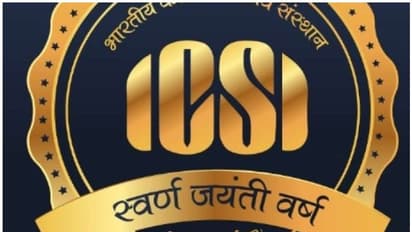 കമ്പനി സെക്രട്ടറി പരീക്ഷ ജൂണില്; അപേക്ഷിക്കേണ്ട അവസാന തീയതി ഏപ്രില് 23