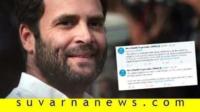 ವಿಶ್ವಸಂಸ್ಥೆಯ ಒಂದು ಟ್ವೀಟ್, ರಾಹುಲ್ ಫ್ಯಾನ್ಸ್ ಫುಲ್ ಖುಷ್: ಕಾರಣವೇನು?