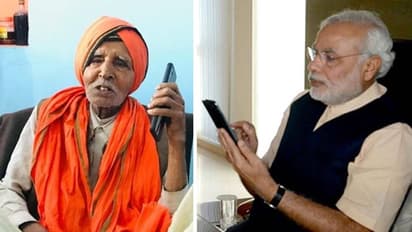 PM मोदी को आई 106 साल के इस नेता की याद, फोन कर पूछा हालचाल और मांगा आशीर्वाद