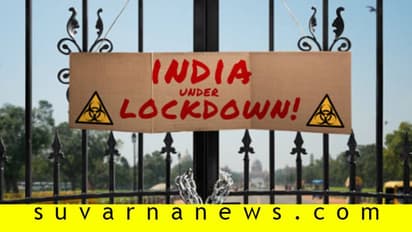 ಕೊರೋನಾ ಸೋಂಕು ಪತ್ತೆಯಾದರೆ ಕಚೇರಿ ಸೀಲ್ ಮಾಡಲ್ಲ