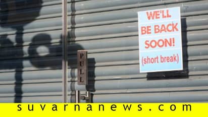 ಮಂಡ್ಯ ಕೊರೋನಾ ಸೋಂಕಿತ ವಿಶ್ರಾಂತಿ ಪಡೆದಿದ್ದ ಪೆಟ್ರೋಲ್ ಬಂಕ್ ಸೀಲ್ಡೌನ್