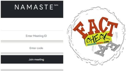 'സൂം ആപ്പിന് ബദലുമായി കേന്ദ്ര സർക്കാർ, പരീക്ഷണം വിജയം'; വിശ്വസിക്കാമോ ഈ പ്രചാരണം