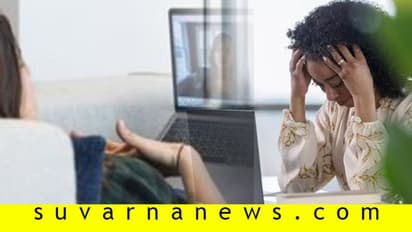 ಮಾನಸಿಕ ಸಮಸ್ಯೆಗಳಿಗೆ ಆನ್ಲೈನ್ ಥೆರಪಿ ಮದ್ದು!