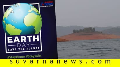 ಭೂದೇವಿಗಿಂದು ಜನುಮದಿನ ; ಅವಳ ರಕ್ಷಣೆಗೆ ನಾವೆಲ್ಲರೂ ತೊಡಬೇಕಿದೆ ಪಣ