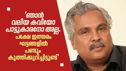 ദുരിതകാലത്തെ പ്രത്യാശയുമായി 'ഹൃദയ നാദം'; പാട്ടിന് പിന്നിലെ നാൾ വഴികളെ കുറിച്ച് ബിനോയ് വിശ്വം