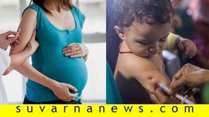 ಗರ್ಭಿಣಿಯರಿಗೆ, 5 ವರ್ಷದೊಳಗಿನ ಮಕ್ಕಳಿಗೆ ಇಂದಿನಿಂದ ಚುಚ್ಚುಮದ್ದು