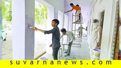 ಕ್ವಾರಂಟೈನ್‌ನಲ್ಲಿದ್ದ ಕಾರ್ಮಿಕರಿಂದ ಶಾಲೆ ರಿಪೇರಿ, ಪೇಂಟಿಂಗ್!