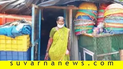 ಮೀನು ಹೆಕ್ಕುವ ಸ್ತ್ರೀಯಿಂದ 140 ಕುಟುಂಬಕ್ಕೆ ಅನ್ನದಾನ!