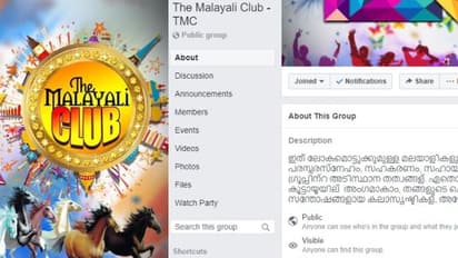 'ദി മലയാളി ക്ലബ്' ഫേസ്ബുക്ക് കൂട്ടായ്മയില്‍ ചര്‍ച്ച രാഷ്ട്രീയമോ? അഡ്മിന്‍ പറയുന്നു...