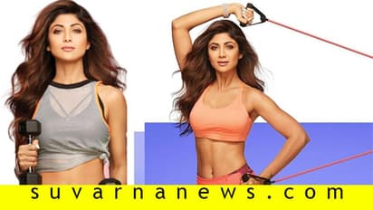 ಕೊರೋನಾ ಕಾಲದಲ್ಲಿ ಶಿಲ್ಪಾ ಶೆಟ್ಟಿಯ ಸ್ಟೇರ್ಕೇಸ್ ಎಕ್ಸರ್ಸೈಸ್ ಹೇಗಿದೆ ನೋಡಿ!