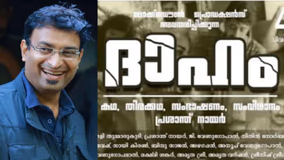 ലോക്ക് ഡൗണ് പ്രൊഡക്ഷന്സിന്റെ 'ദാഹം'; സ്പൂഫ് ഷോര്ട്ട് ഫിലിമുമായി 'കളക്ടര് ബ്രോ'