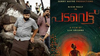 കുടവയറുമായി നിവിൻ പോളി; പുതിയ മേക്കോവർ വൈറൽ