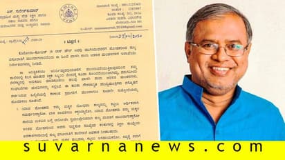 ಖಾಸಗಿ ಶಿಕ್ಷಣ ಸಂಸ್ಥೆಗಳೇ ಎಚ್ಚರ, ಶಿಕ್ಷಣ ಇಲಾಖೆಯ ಖಡಕ್ ಸೂಚನೆ ಒಮ್ಮೆ ನೋಡಿ