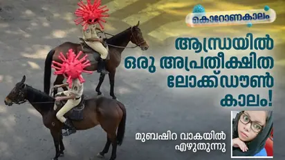 പുറത്തുകുടുങ്ങിയാലേ അറിയൂ, കേരളം സ്വന്തം ജനതയോട് കാണിക്കുന്ന കരുതല്...