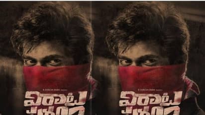 ‘విరాటపర్వం’ కి పెద్ద సమస్య వచ్చి పడిందే