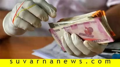 ಕೇಂದ್ರ ನೌಕರರಿಗೆ ಡಿಎ ಶಾಕ್ ನೀಡಿದ ಸರ್ಕಾರ..!