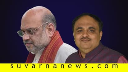 ಮದ್ಯ ಮಾರಾಟ ಬೇಡವೇ ಬೇಡ ಅಂತ ಕೂತಿದ್ರು ಅಮಿತ್ ಶಾ..!