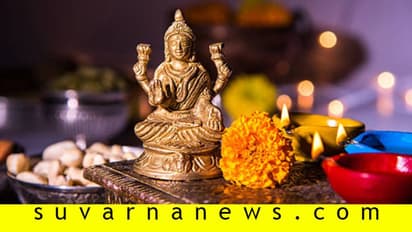 ಶುಕ್ರವಾರ ಈ 5 ಕೆಲಸ ಮಾಡಿದ್ರೆ ಲಕ್ಷ್ಮೀ ದೇವಿ ಪ್ರಸನ್ನಳಾಗಿ ವರ ಕೊಡ್ತಾಳೆ!