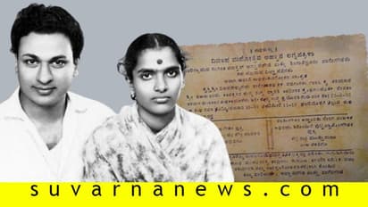 ಚಿ ।। ಸೌ ।। ಪಾರ್ವತಿ & ಚಿ ।। ರಾ ।। ಮುತ್ತುರಾಜ್ ವಿವಾಹದ ಆಹ್ವಾನ ಪತ್ರಿಕೆ ನೋಡಿದ್ರಾ ?