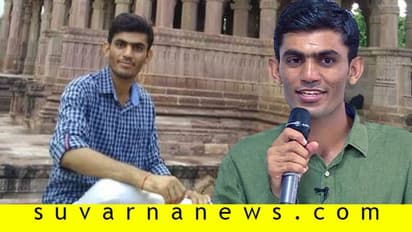 ಕಪ್ಪು- ಬಿಳುಪು ಡಿಸ್ಕ್ರಿಮಿನೇಶನ್ ಭಾರತದಲ್ಲೇಕಿದೆ? ಸರಿ ಉತ್ತರ ಕೊಟ್ಟು IAS ಆದ ಹಳ್ಳಿ ಹುಡುಗ