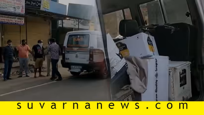 ಹೀಗೂ ಮದ್ಯ ಸಾಗಾಟ ಮಾಡಬಹುದಾ? ಕೊನೆಗೂ ಬೆಂಗ್ಳೂರಲ್ಲಿ ಸಿಕ್ಕುಬಿದ್ರು!