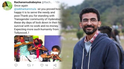 శేఖర్ కమ్ముల అంటే ఇదీ, నిరూపించుకున్నారు.. కృతజ్ఞతలు చెప్పిన ట్రాన్స్ జెండర్స్