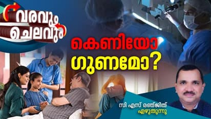 തിമിര ശസ്ത്രക്രിയയ്ക്ക് 40,000 രൂപ മാത്രമോ?, രാജ്യത്ത് നിലവിലുളള ആരോഗ്യ സഞ്ജീവനി പോളിസിയെ അടുത്തറിയാം !
