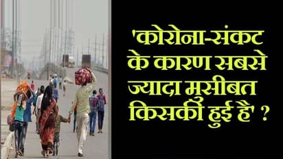 कोरोना संकट काल में हो रही गरीबों की उपेक्षा- वैदिक