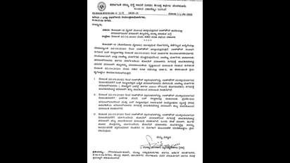 ವಾಣಿಜ್ಯ ಮಳಿಗೆ, ಹೋಟೆಲ್‌ಗಳಿಗೆ ಬಾಡಿಗೆ ವಿನಾಯಿತಿ...!