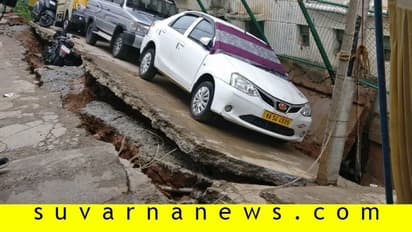 ಭಾರೀ ಮಳೆಗೆ ಲಗ್ಗೆರೆಯಲ್ಲಿ ಭೂ ಕುಸಿತ, 32 ಕುಟುಂಬ ಶಿಫ್ಟ್!