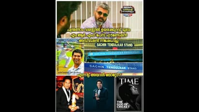 ദൈവത്തിന് ഇന്നലെ പിറന്നാളായിരുന്നു; കാണാം ഭക്തരുടെ 'ട്രോള്‍ അര്‍ച്ചന'