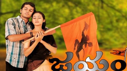 18 ఏళ్ల తరువాత రీమేక్‌.. ఇప్పుడు చూస్తారా..?