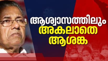 ഏഴ് പേര്‍ക്ക് കൂടി കൊവിഡ് മുക്തി, ഏഴ് പേര്‍ക്ക് കൂടി രോഗം; സംസ്ഥാനത്താകെ 116 പേര്‍  ചികിത്സയില്‍