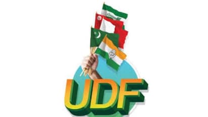 പ്രവാസികളോട് അവഗണന; നെടുമ്പാശ്ശേരി വിമാനത്താവളത്തിന് മുന്നില് യുഡിഎഫ് പ്രതിഷേധം