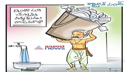 కార్టూన్ పంచ్:  సినిమాలైనా... ఇంట్లోపని అయినా... రాజమౌళి స్టైలే వేరు