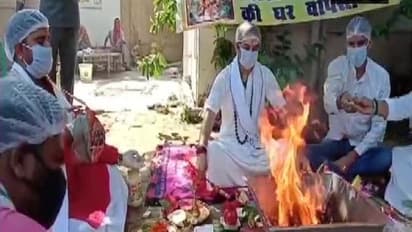 चुनावी साल में कोरोना संकट के बीज बिहार में तेज प्रताप यादव कर रहे हैं 'सद्बुद्धि महायज्ञ', क्या है कारण