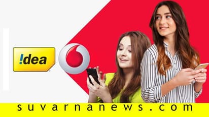 ವೋಡಾಫೋನ್-ಐಡಿಯಾ ಡೇಟಾ ಡಬಲ್ ಧಮಾಕಾ