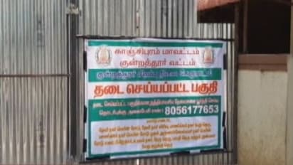 36 வயது வாலிபர் கொரோனாவிற்கு பலி..! குன்றத்தூர் முற்றிலும் முடக்கம்..!
