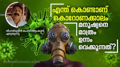 അമ്മയുടെ മുല അരിഞ്ഞു കൊണ്ടുപോയാല്‍  ആയുഷ്‌ക്കാലം പാല്‍ കുടിക്കാമെന്ന് കരുതുന്നവര്‍