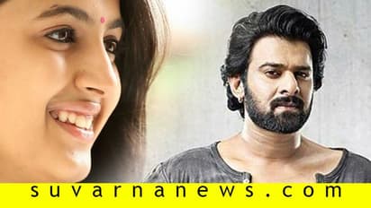 ಮೆಗಾ ಸ್ಟಾರ್ ಸೋದರ ಸೊಸೆ ಜೊತೆ ಪ್ರಭಾಸ್ ಮದುವೆ; ನಡೆಯುತ್ತಿದೆ ಸಿದ್ಧತೆ?