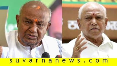 ವಿಶೇಷ ಮನವಿಯೊಂದಿಗೆ ಸಿಎಂಗೆ ಪತ್ರ ಬರೆದ ದೇವೇಗೌಡರು!