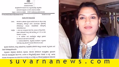 ಮಾರ್ಚ್ 30ಕ್ಕೆ 15 ನಿಮಿಷ ಕೆಲಸ ಮಾಡಿದ್ದೇ ಕೊನೆ, ಮೈಗಳ್ಳ ಅಧಿಕಾರಿಗೆ ಜಿಲ್ಲಾಧಿಕಾರಿ ನೋಟಿಸ್