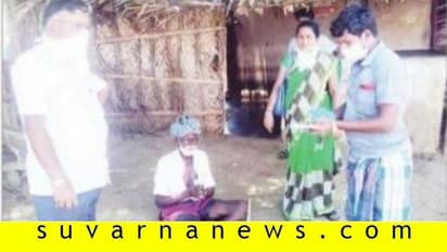 ತೆವಳುತ್ತಿರುವ ವೃದ್ಧನ ವಿಡಿಯೋ ವೈರಲ್, ಮನೆ ಬಾಗಿಲಿಗೆ ಬಂತು ಪಿಂಚಣಿ