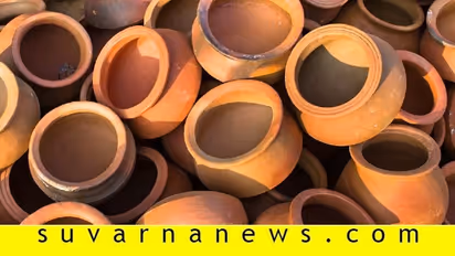 ಮಣ್ಣಿನ ಮಡಿಕೆಯಲ್ಲಿ ಆಹಾರವನ್ನೇಕೆ ಬೇಯಿಸಿ ತಿನ್ನಬೇಕು?