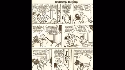 പ്രിയപ്പെട്ട ടോംസും, പിന്നെ ബോബനും മോളിയും