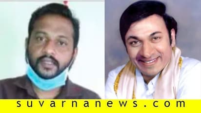 ಶಿವಮೊಗ್ಗದಲ್ಲಿ ಡಾ.ರಾಜ್ ಜಯಂತಿ ಹೆಸರಲ್ಲಿ ಹಣ ಸಂಗ್ರಹ